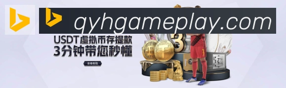 体育赛事